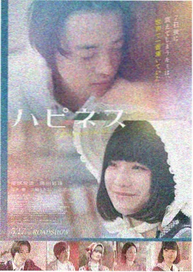 天堂影院a经典老片老放映员修复版