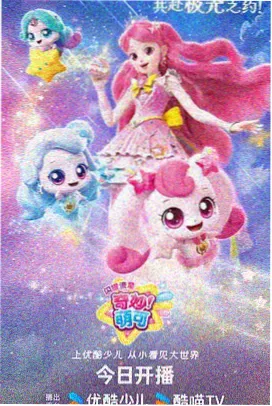 天堂影院a机甲动漫机械心脏